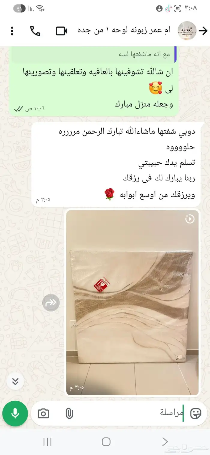 لوحات كانفس تفصيل حسب الطلب 5