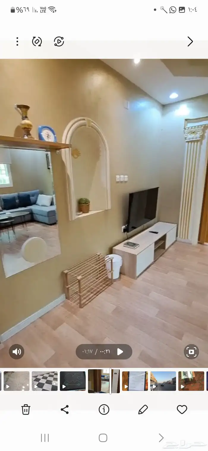 شقه مفروشة للايجار 1