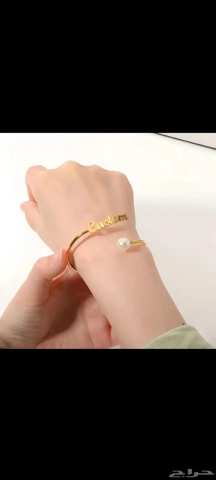 متجر ام جمانة لجميع الهدايا 8