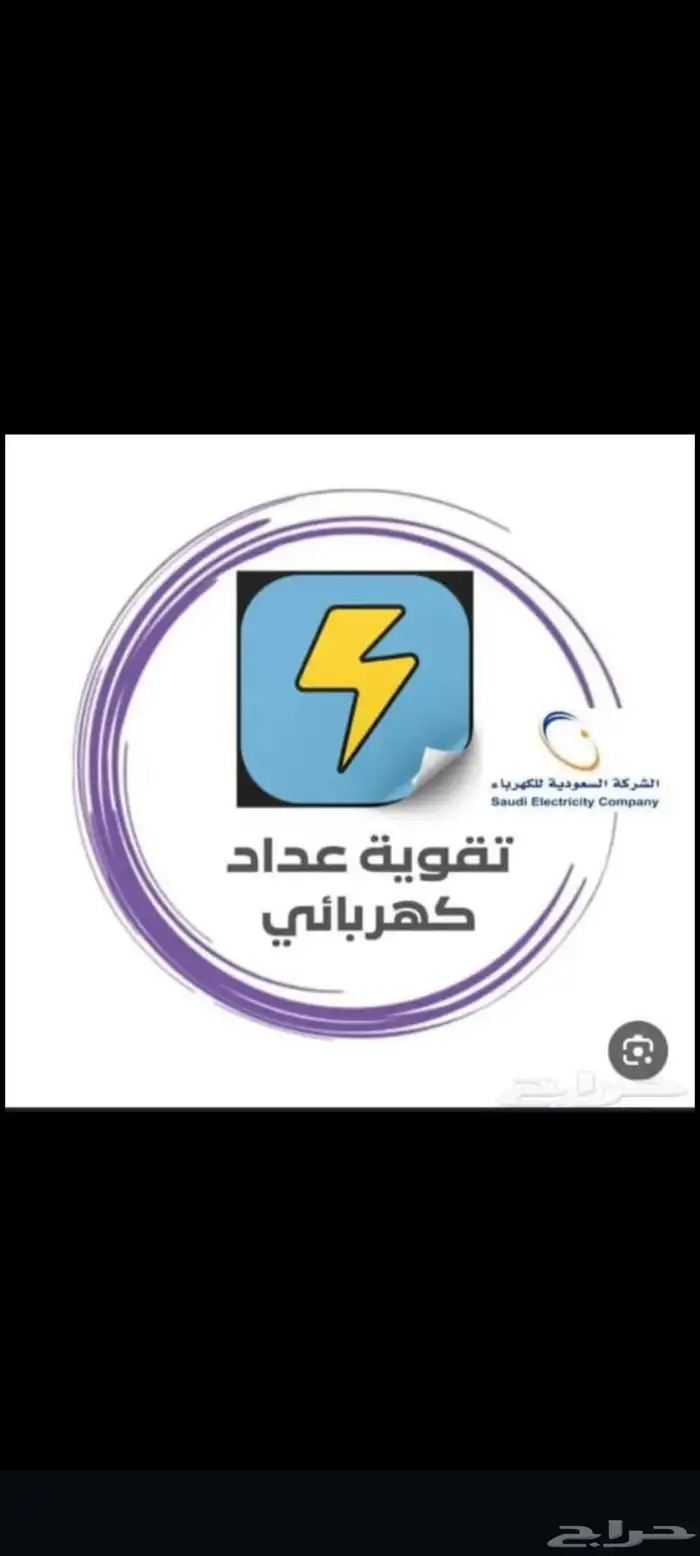 تصحيح وضع المباني 4