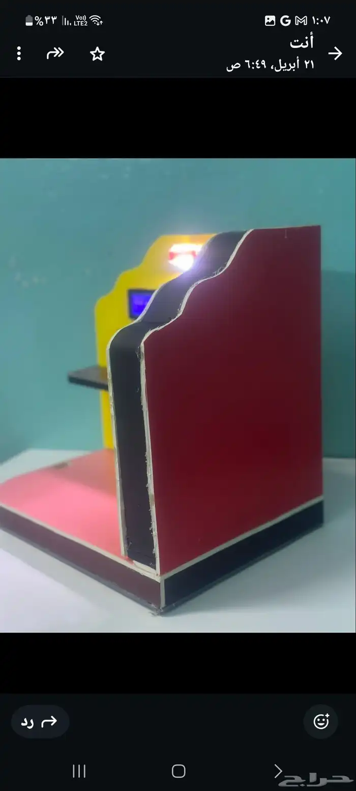 مشروع تخرج 2