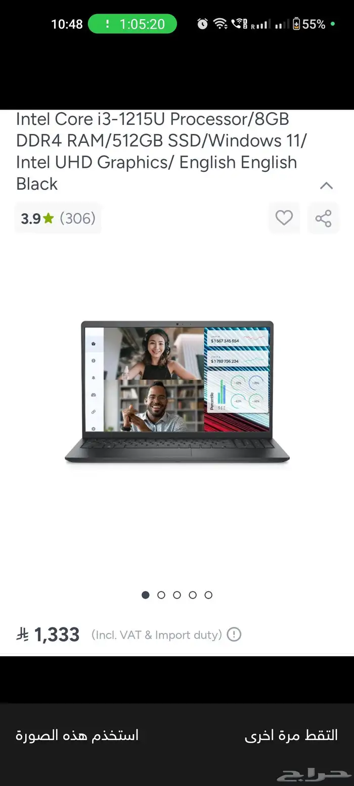 Dell Vostro 3520 2