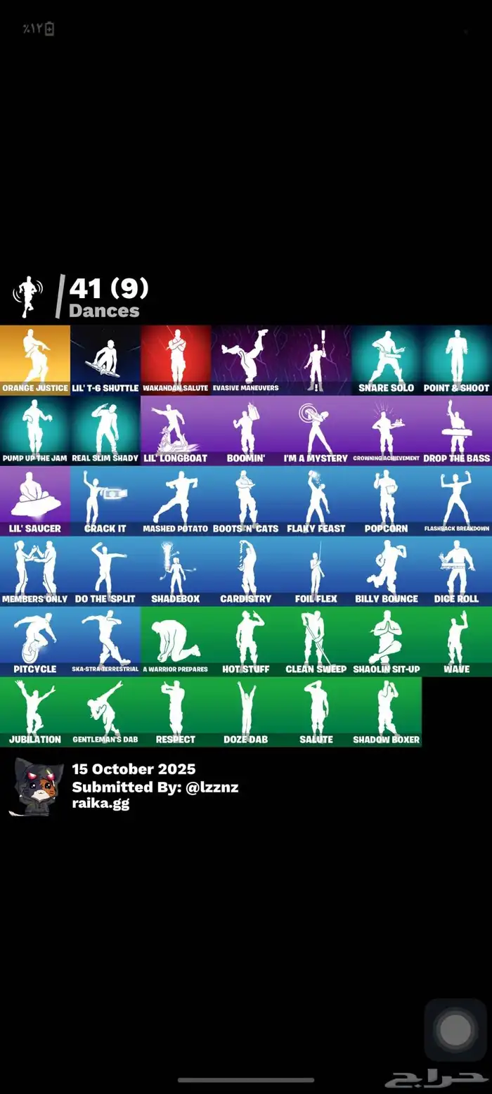 السيزون الرابع ( أستنثاء لفل 100) اساسي أنشاء -ضمان مدى 800v 1