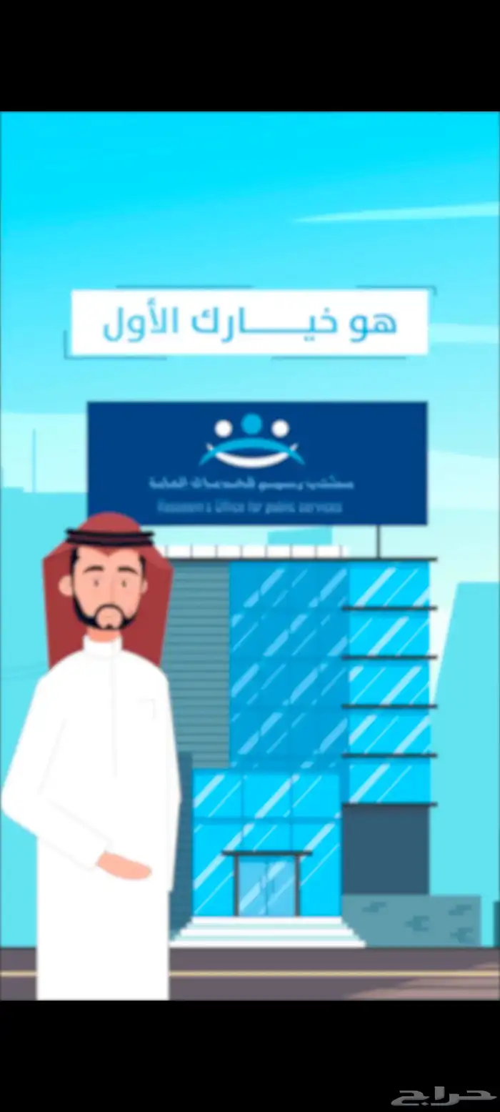 موشن جرافيك 1