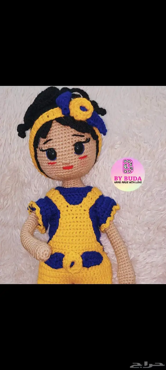 دمى كروشيه يدوية   ص نعت بح ب وشغف اكتشفي سحر التفاصيل 0