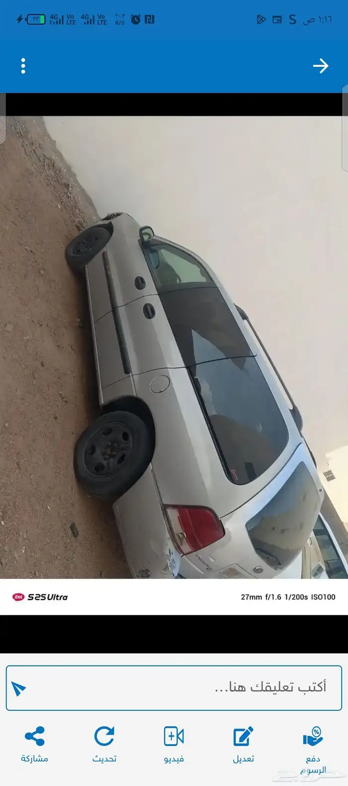 فورد وند ستار تشليح 0