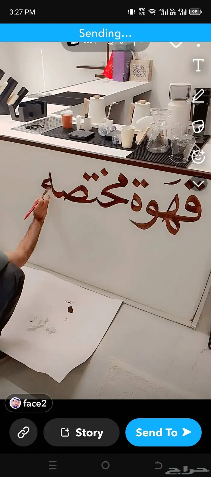 خطاط ورسام لوجه بارزه 3