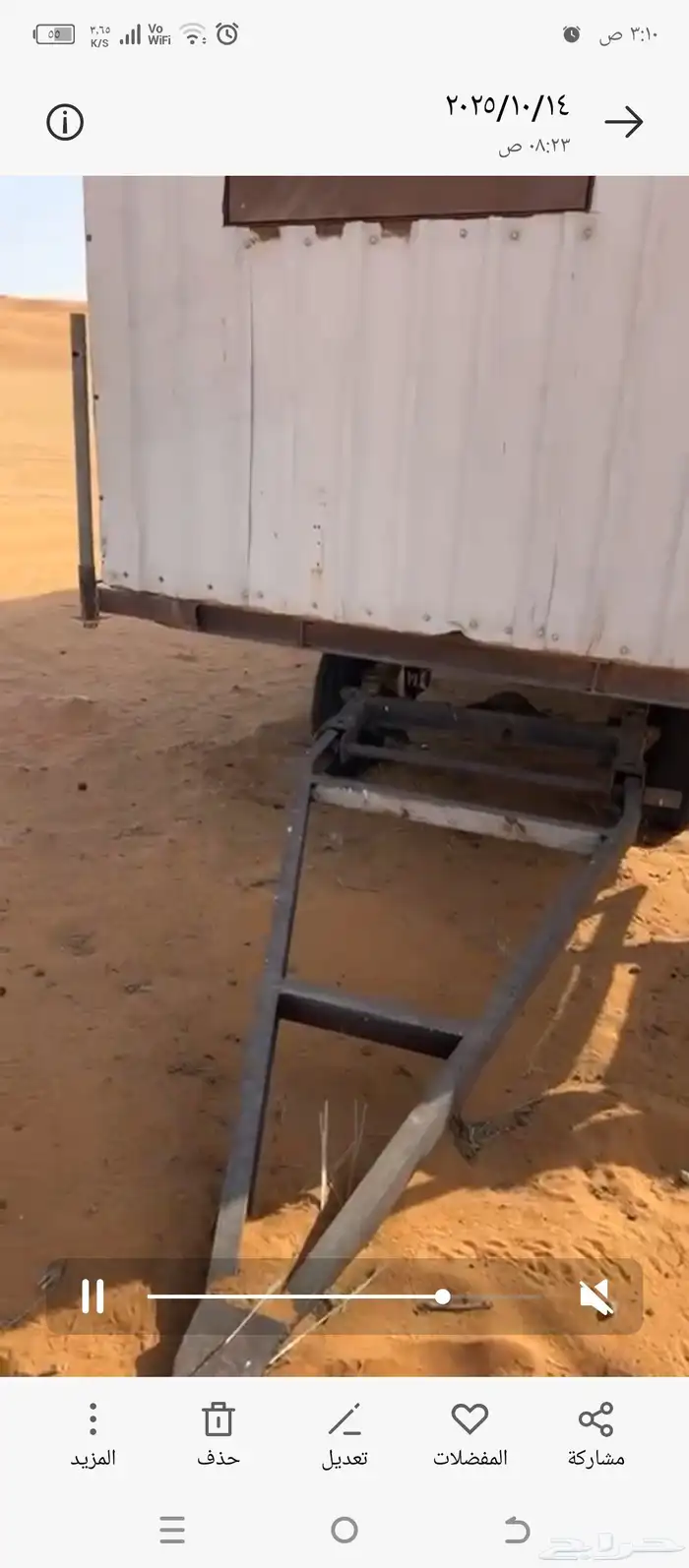 الغاط 4