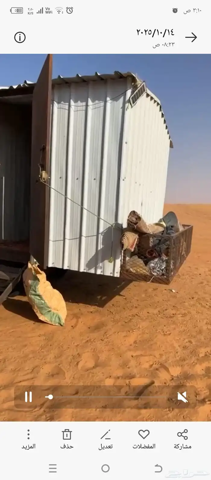 الغاط 0