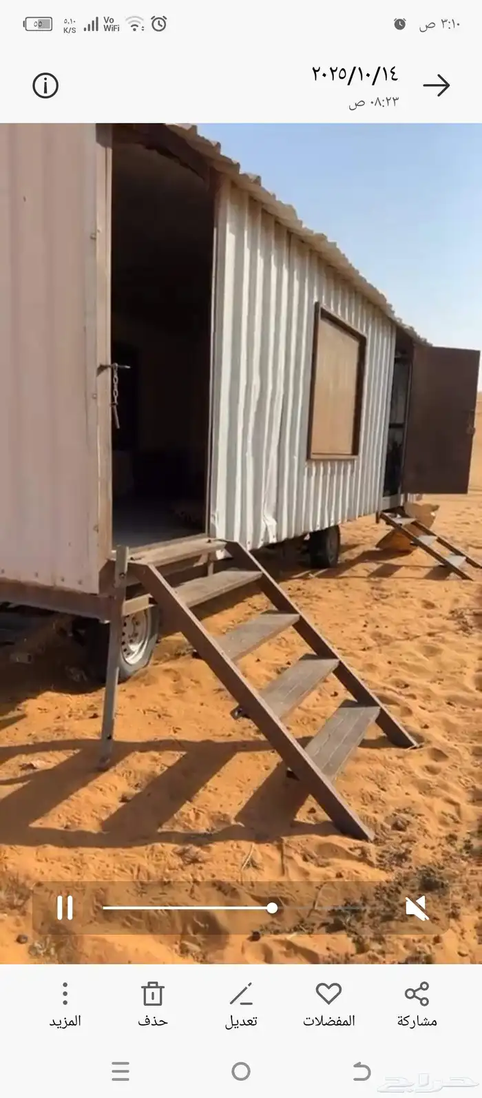 الغاط 3