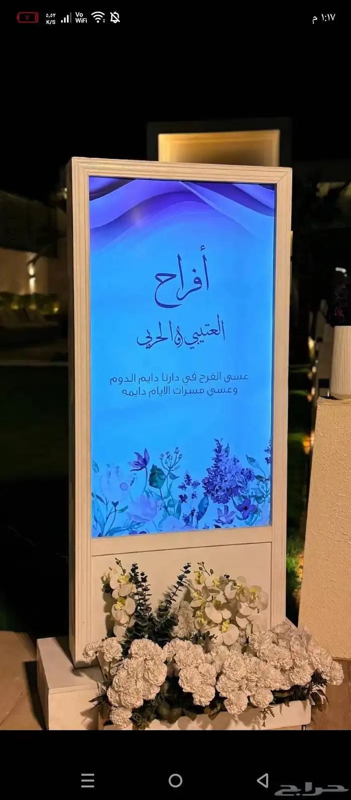 شاشات تفعليه 0