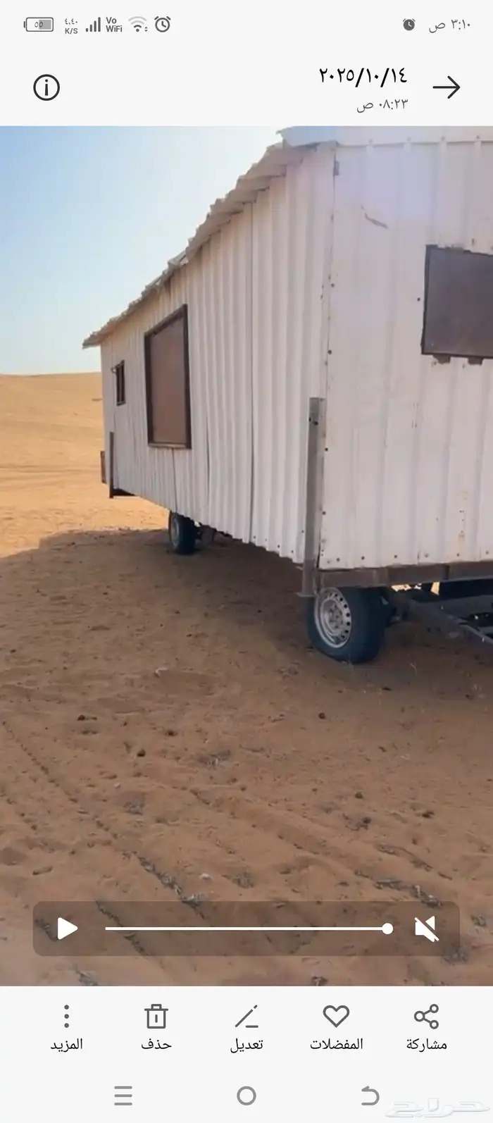 الغاط 1