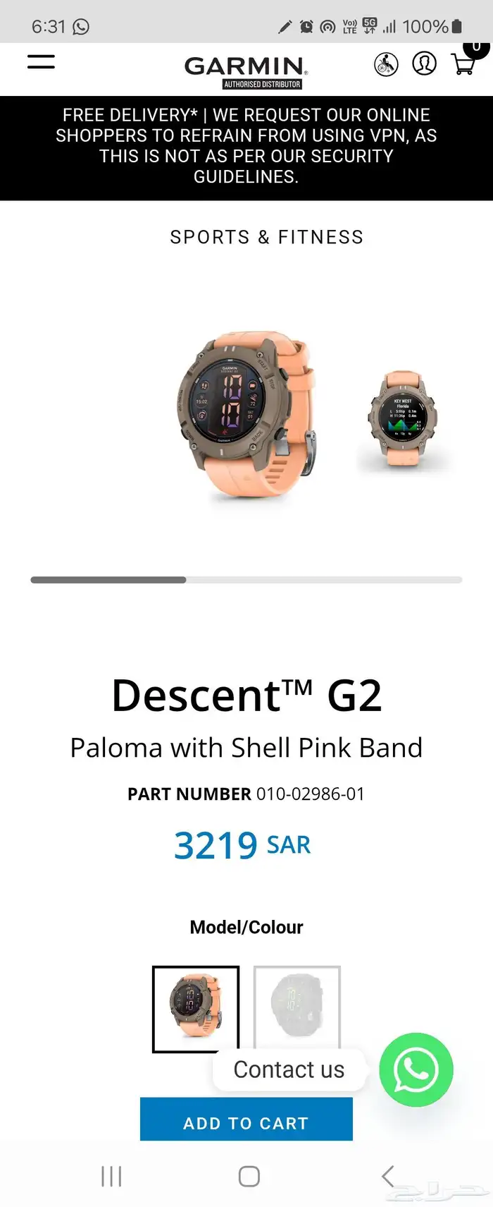 ساعة جارمن ديسينت جي2 - Garmin Descent G2 1