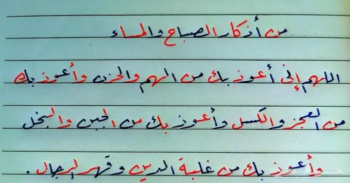 دورة خط النسخ و الرقعه 2