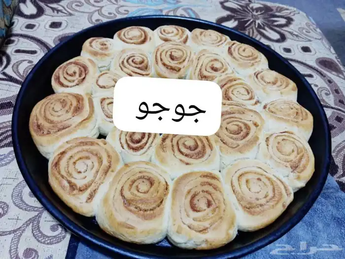 بسكويت شاي بسكويت يانسون _ميني بيتزا_فطائر _سينابون رول خليه 3