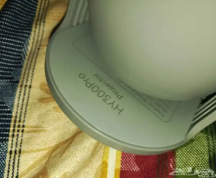جهاز بروجكتر ذكي  4k سمارت HY300pro. 5