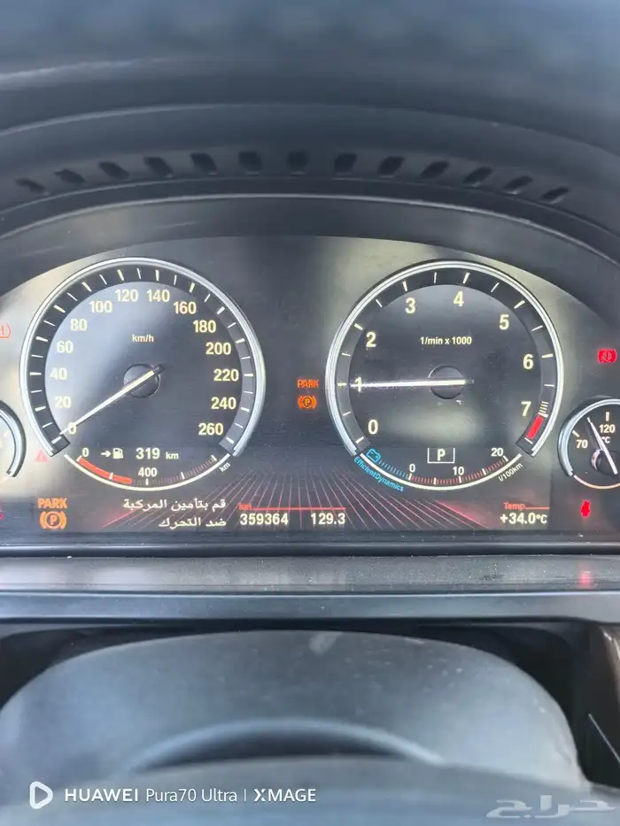 بي ام 2011 ف 730 7