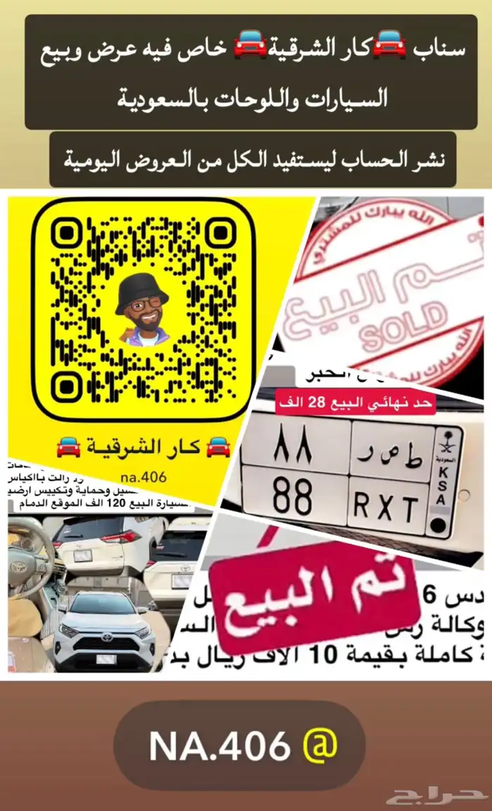 للبيع دباب دفع رباعي 2011 5