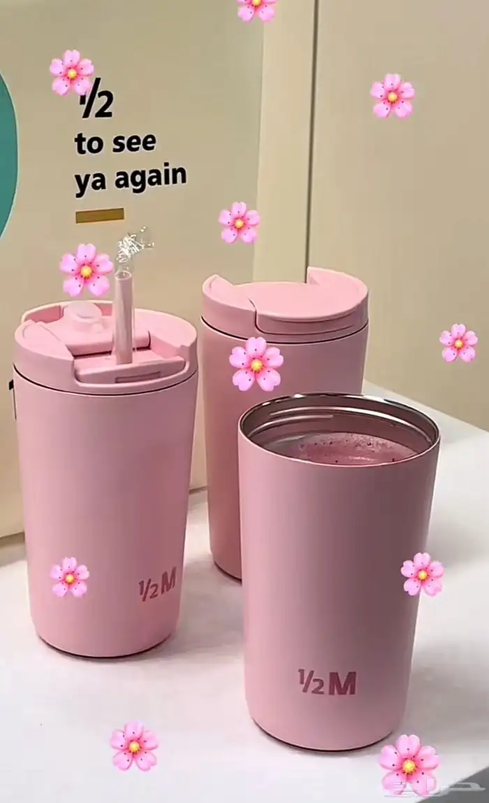 مق هاف مليون الوردي 0