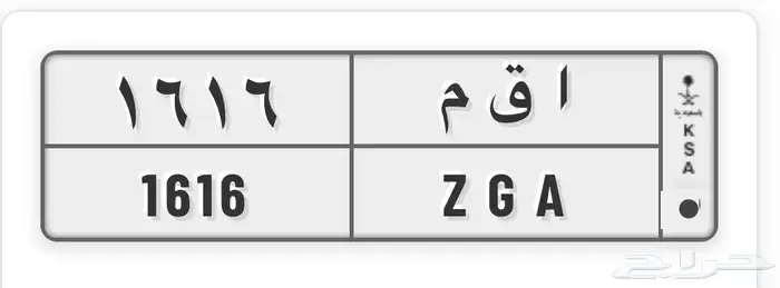 للبيع لوحة مميزه 5