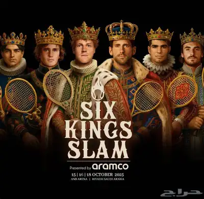 Six Kings Slam 0
