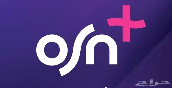 اشتراك نتفلكس و شاهد و OSN الاسعار تبدا من5الى9.95 3