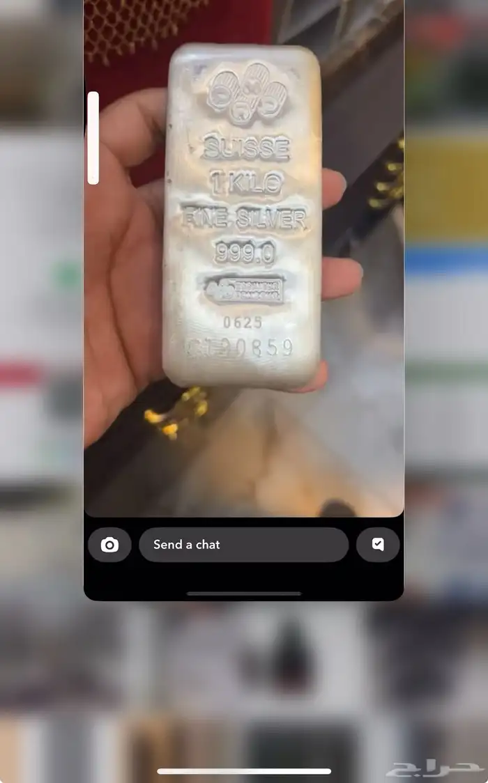 فضه سويسري بامب 0