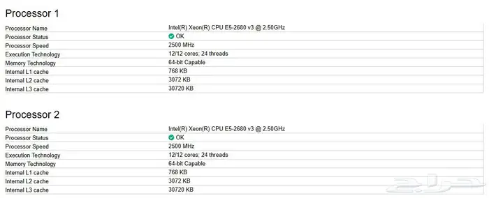server HP DL360 Gen9 سيرفر 9