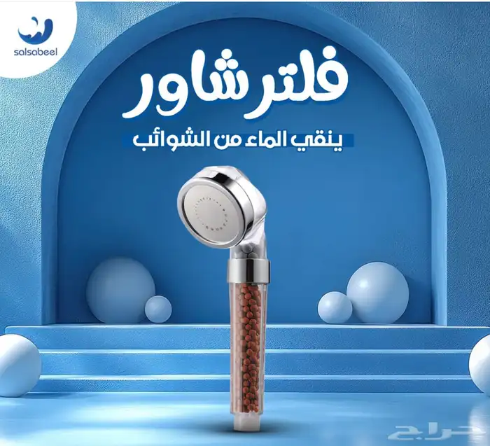 فلاتر تحليه وتصفية المياه 1