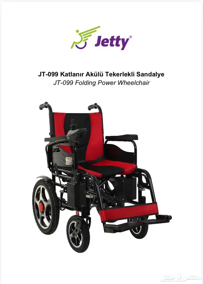 عربية كهربائية 1