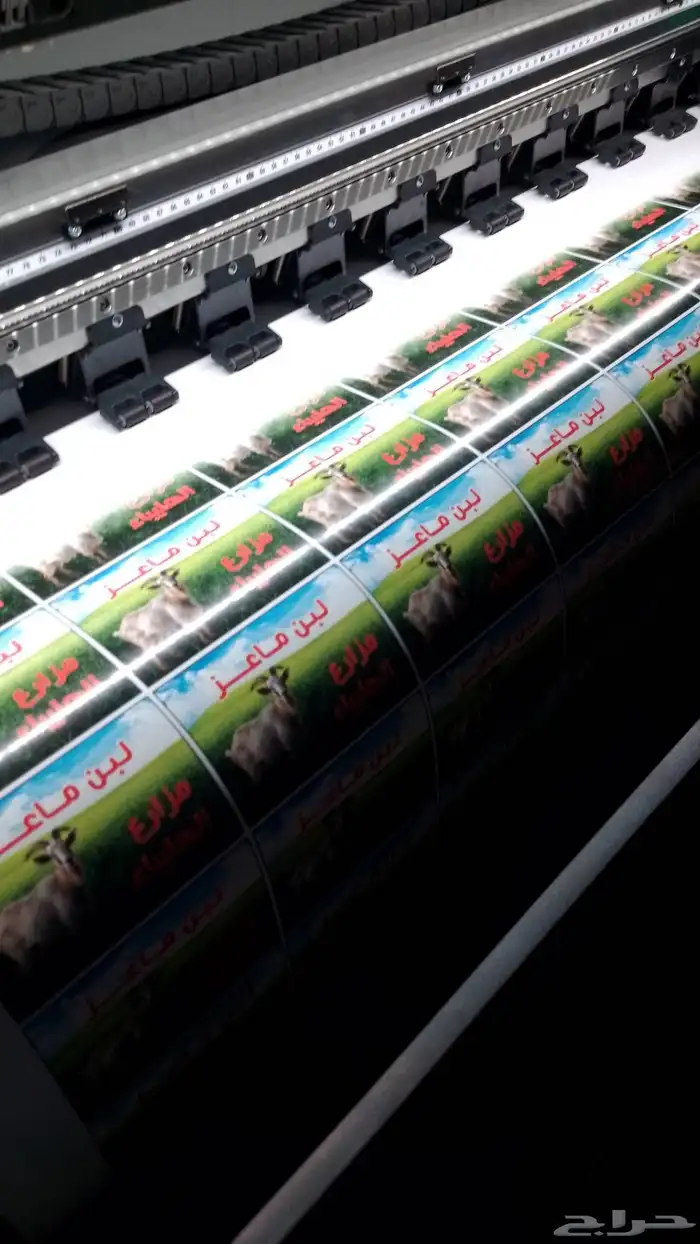 عرض خاص للبنرات البلدية 3