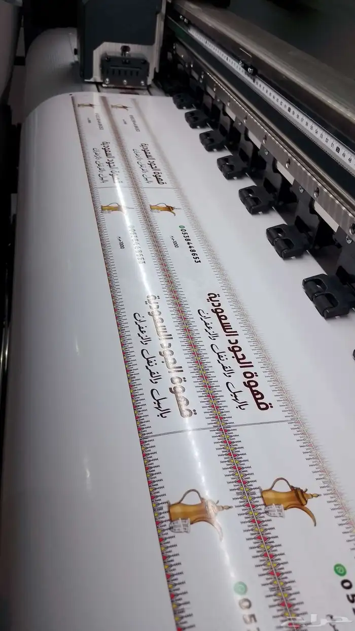 عرض خاص للبنرات البلدية 7