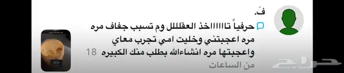 صانعة منتجات للجسم والشعر حاصله ع دوره فيزيائيه لنمو الشعر 2