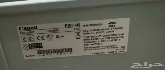 طابعه كانون ليزر ملونه مواصفات شركات موديل LBP7780Cx 1