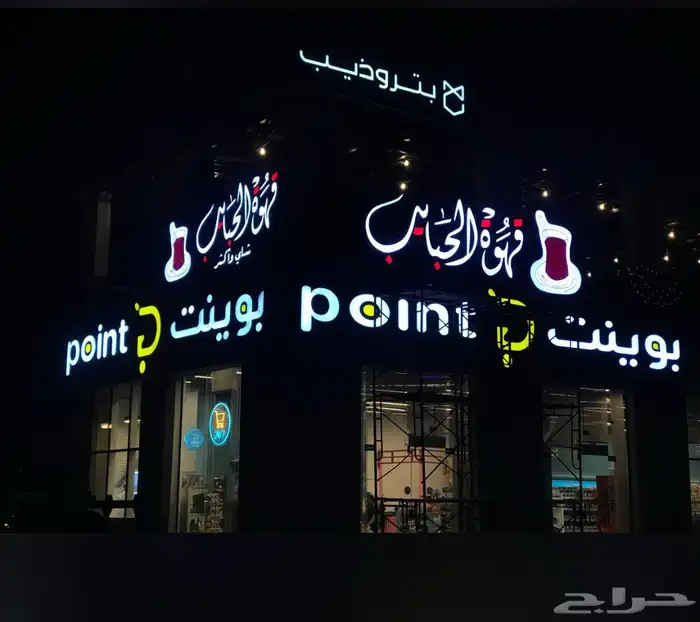 مطبعه  مطبوعات طباعه خطاط دعايه واعلان اكياس كروت ستكرات 0