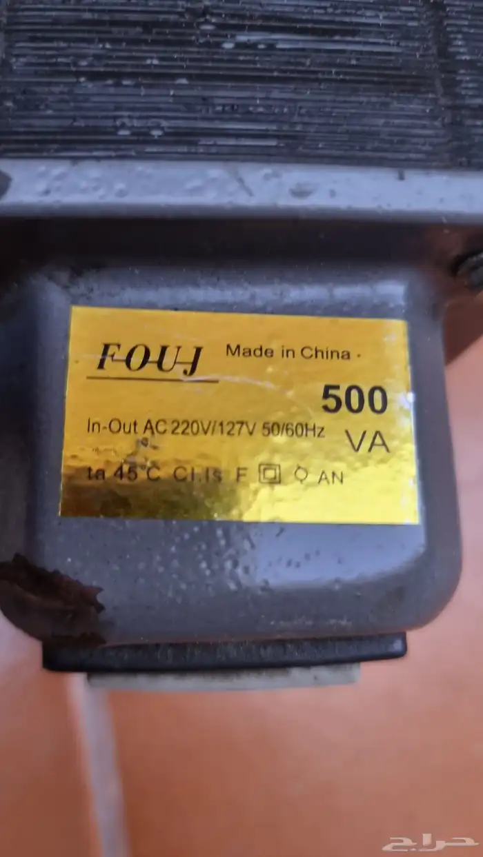 محول كهرباء 1