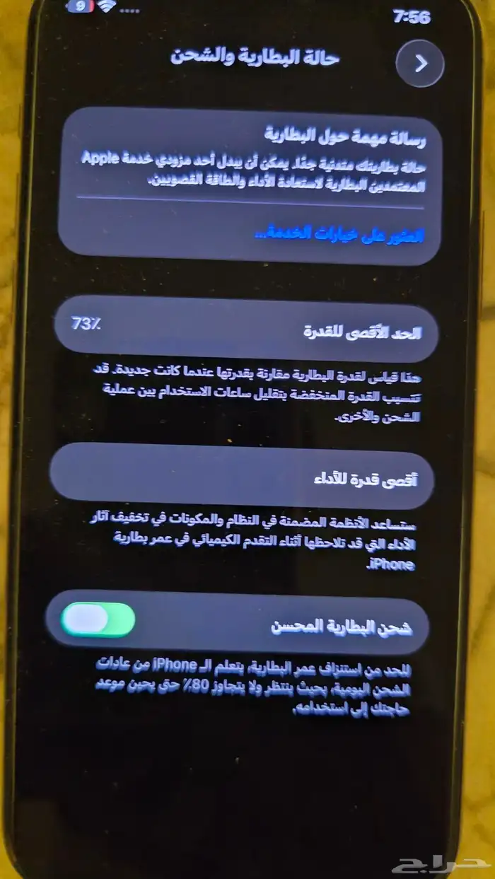 iphone 11pro ايفون 11 برو 2