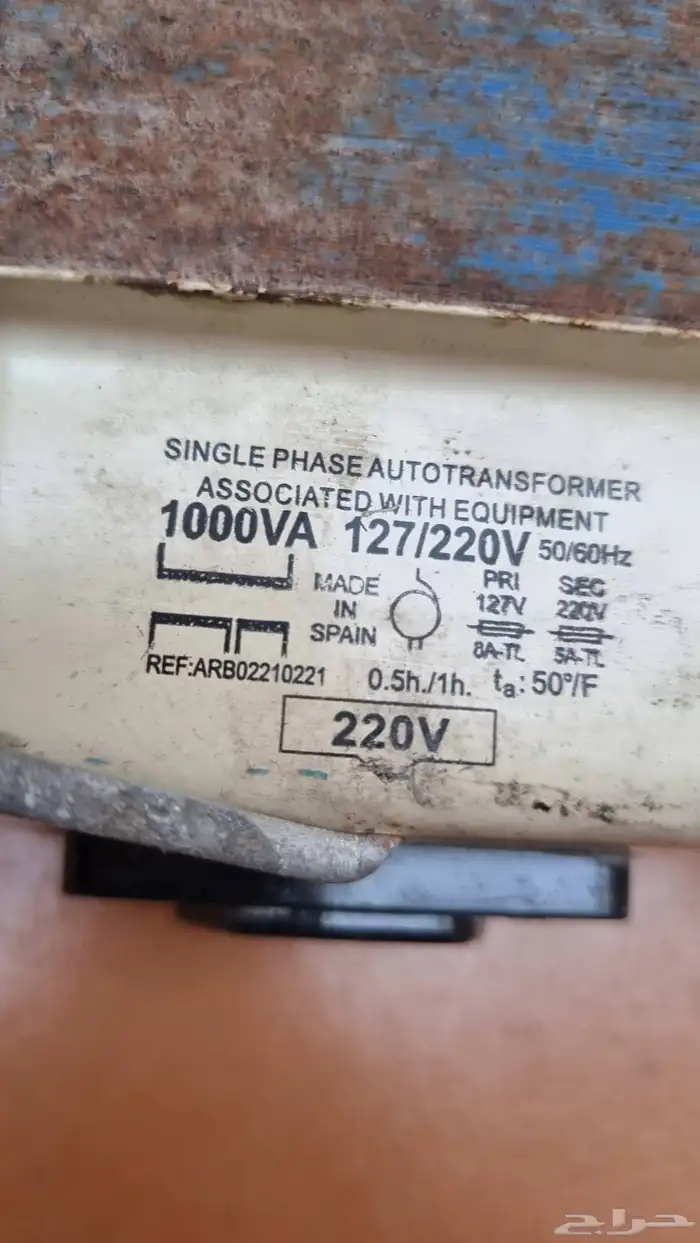 محول كهرباء 2