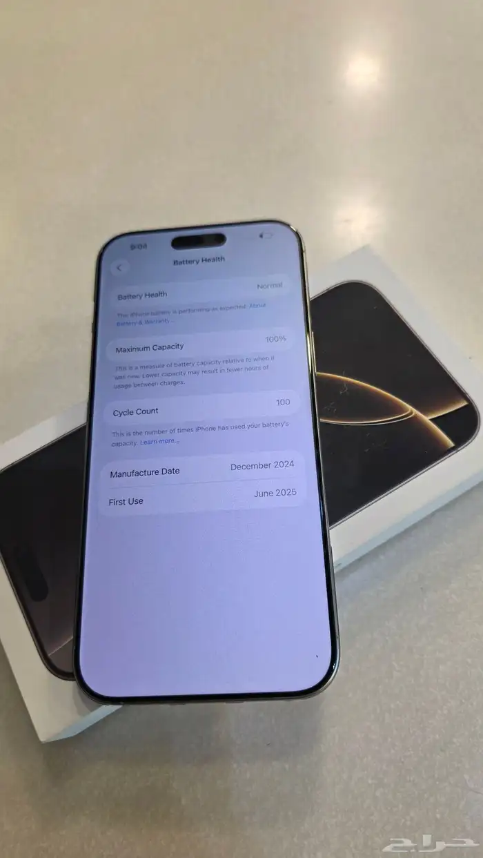 IPhone 16 pro max 1