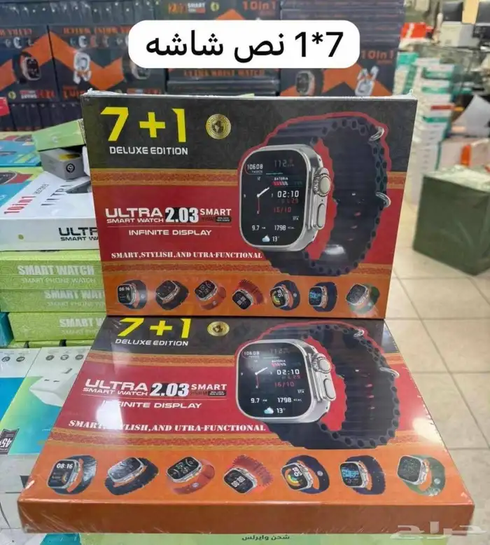 ساعه نص شاشه 7اساور وكمان ساعه مجانا 7اساور 0