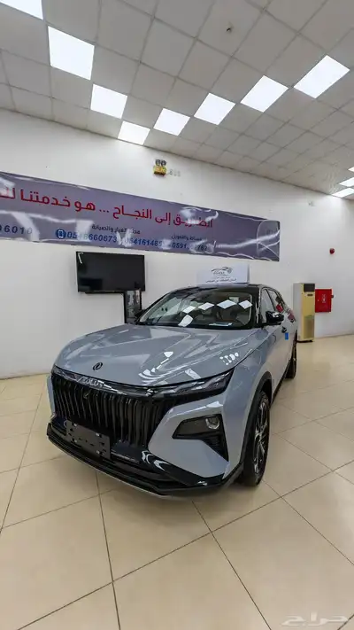 دونق فينق هيوج 2026 index