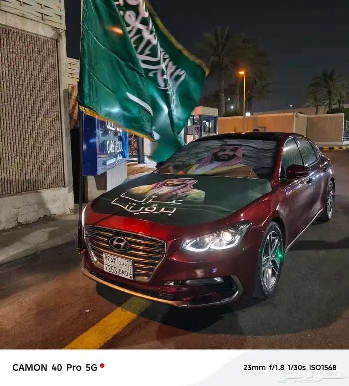 ازيرا 2018 نص فل 4
