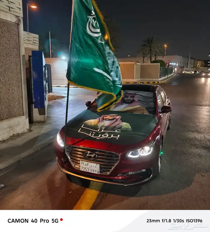ازيرا 2018 نص فل 7
