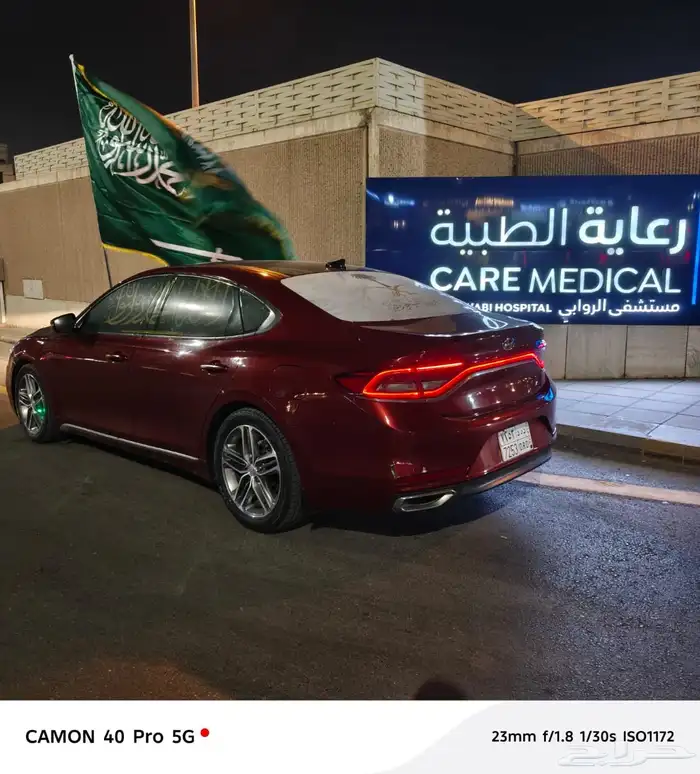 ازيرا 2018 نص فل 6