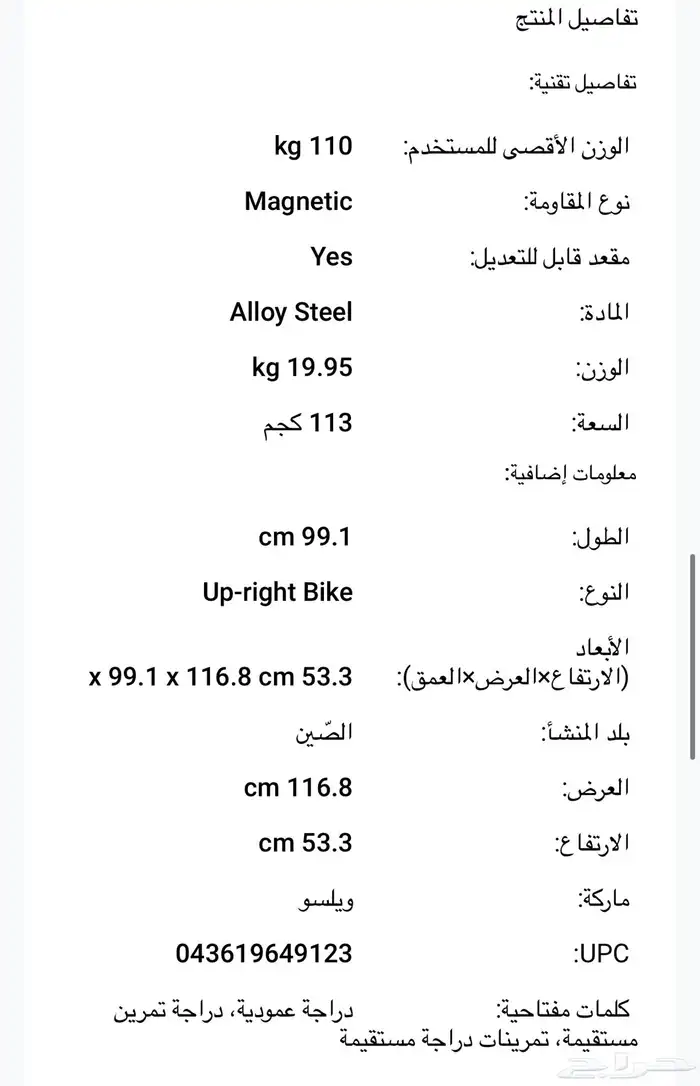 Optical cycle اوبتكال سيكل 3