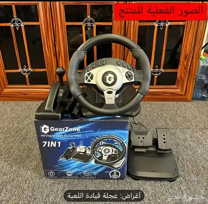 دركسون يشبك على ال pc و السوني و الاكس بوكس 0