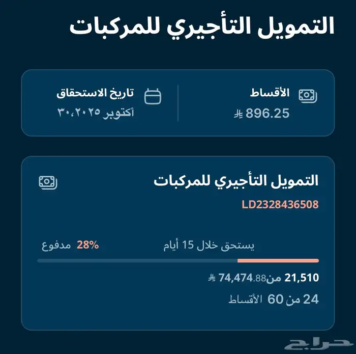 شيفروليه جروف 2023 للتنازل  قسط رخيص 13