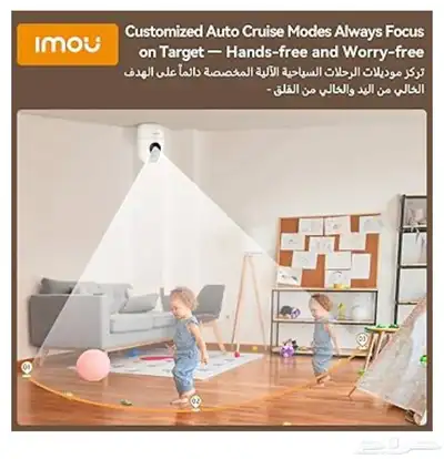 كاميرا مراقبة index