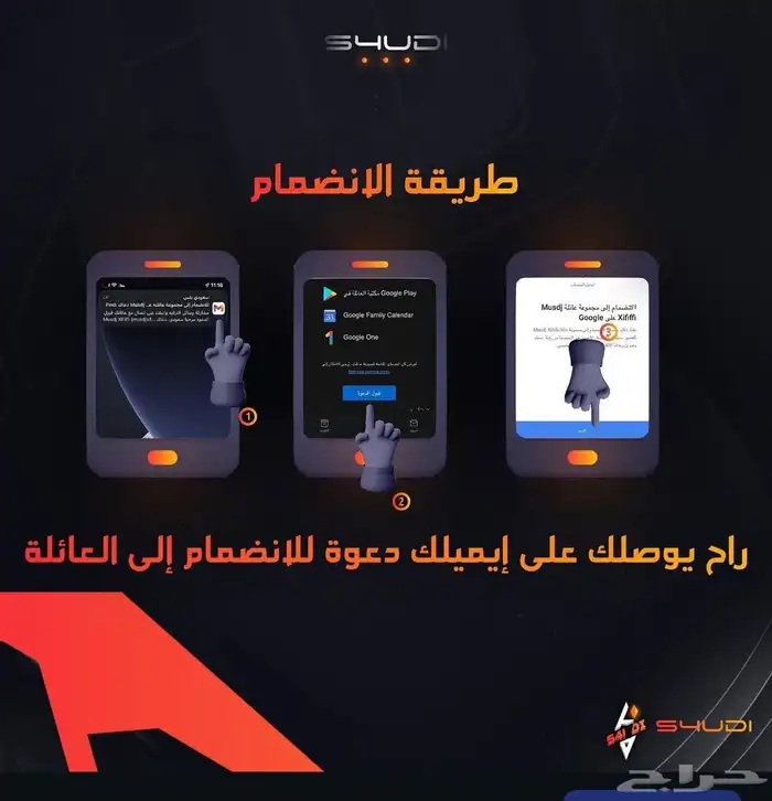 يوتيوب بريميوم 4