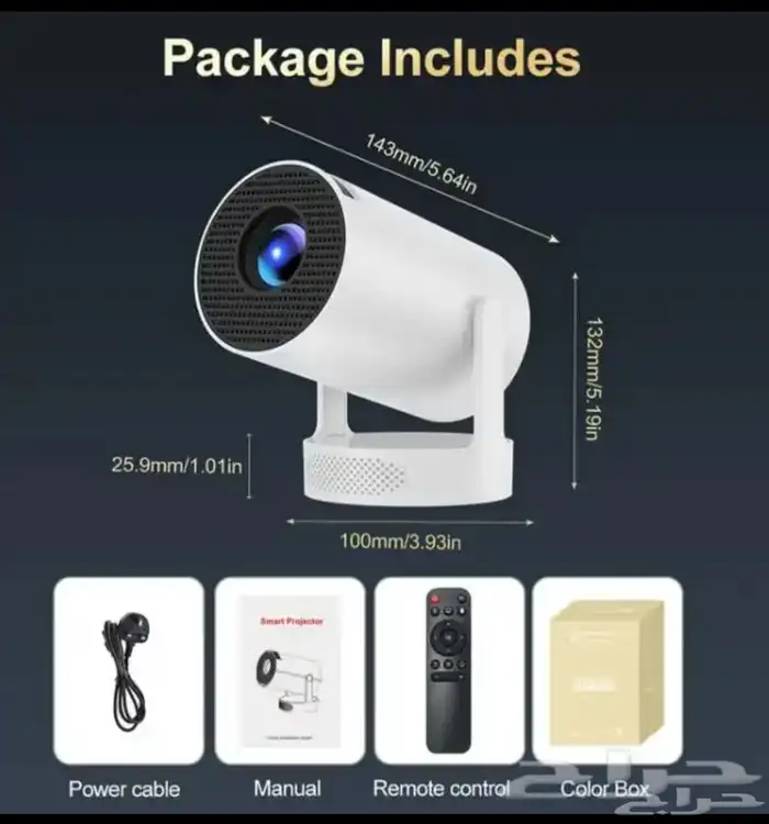 Projector ا 0